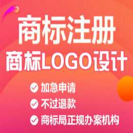 重庆沙坪坝区个体营业执照办理 公司注册代理记账 可提供地址缩略图