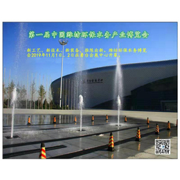 潍坊环保水务博览会加盟-天一市政(在线咨询)-环保水务