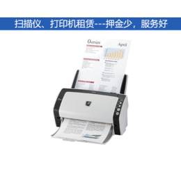 扫描仪品牌-南京扫描仪-合肥亿日扫描仪