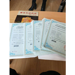 广州市软件著作权办理 软件著作权登记中介咨询服务