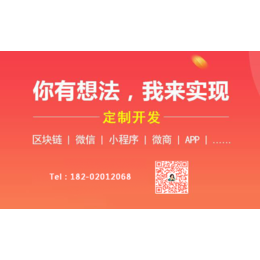 陀螺世界app开发龙龙