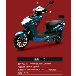 青岛电动摩托车招商项目服务为先「在线咨询」