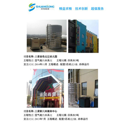 双龙新能源(在线咨询)-晋城余热回收-空压机余热回收工程