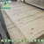  河北厂家供应工地工程木模板舞台板防水易脱膜星冠木业缩略图1