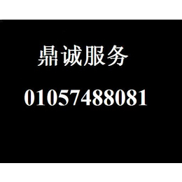 宏基电脑售后维修电话 宏基售后 宏基客服