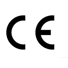 日照CE认证需要准备的具体材料和流程