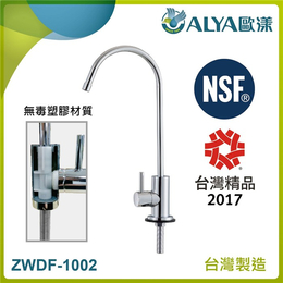 双江高新(图)-家用净水器-净水器