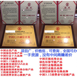 宁夏申报办理中国环保产品证书