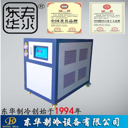 冷水机-惠州冷水机-东华制冷