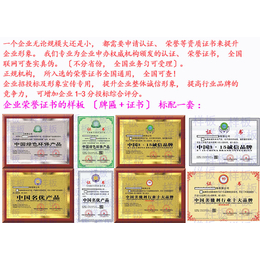 湘潭申报绿色环保节能产品证书