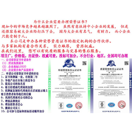 温州申请中国名优产品证书