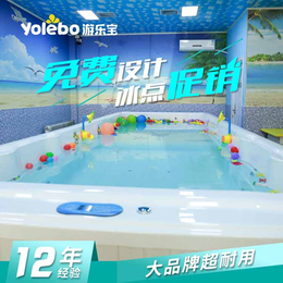 重庆拼接式游泳池水育智能恒温泳池游乐宝定制儿童游泳池
