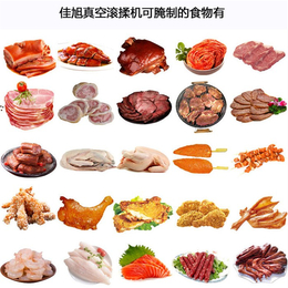 河北肉类滚揉机-诸城佳旭机械-肉类滚揉机现货