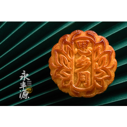 永丰源食品健康美味-手工月饼-手工月饼定制