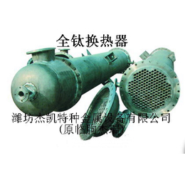 污水处理换热器-杰凯海洋换热器-嘉峪关换热器