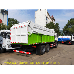 国六20吨运输含水污泥自卸车-污泥运输车