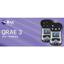 QRAE3四合一气体检测仪PGM-2500四合一气体检测仪