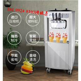 东贝商用立式冰淇淋机雪糕机 东贝全自动三头冰淇淋机厂家*