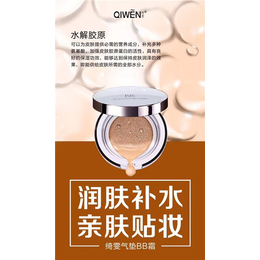 绮雯化妆品代理方式- 绮雯*公司-新疆绮雯化妆品代理