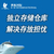 从深圳海运一批柜子去埃德蒙顿怎么收费 加拿大海运介绍缩略图2