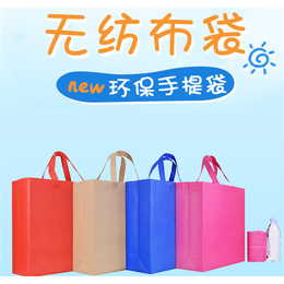 复合袋生产-复合袋-志祥百货塑料袋(查看)