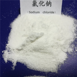 氯化钠的作用-氯化钠-欧龙新型板材(多图)