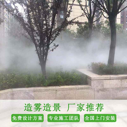 郑州假山雾喷系统景观造雾安装照片