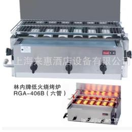 林内六管烧烤炉RGA-406B*烧烤炉液化气烧烤