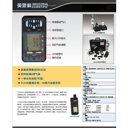 陕西煤矿用多种气体检测仪M40.M 四合一气体报警仪