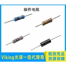 上海提隆(图)-插件色环电阻-插件电阻