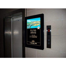 天灿传媒(图)-短视频电梯广告-荆门电梯广告