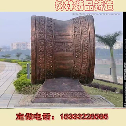 铸铜鼓雕塑-北京铜鼓雕塑-艺都雕塑