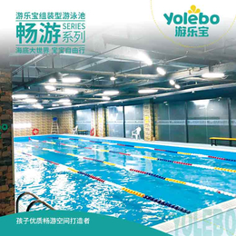 江西组装式钢结构泳池健身游泳设备钢板池定制健身房游泳池