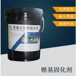 宣城固化剂-美特建材-混凝土密封固化剂