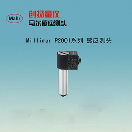 杭州马尔M300C移动式粗糙度测量仪价格- 江苏创扬