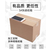 纸盒包装公司-思信科技(在线咨询)-纸盒包装缩略图1