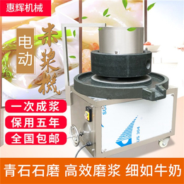2019年新款自动石磨米浆机-上海石磨米浆机-惠辉机械