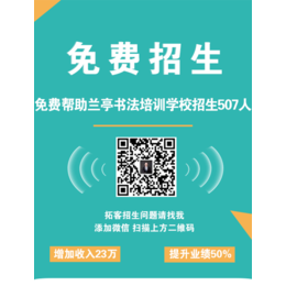 三只小猴文化传媒-招生策划方案-培训班招生策划方案