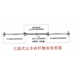 武汉三段止水丝杆-广铎源博工贸有限公司-哪家三段止水丝杆厂好