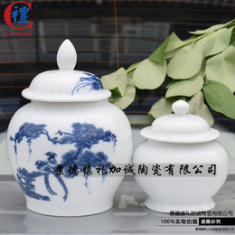 礼加诚供应ljc-gz47景德镇陶瓷膏方罐子1500ML图片