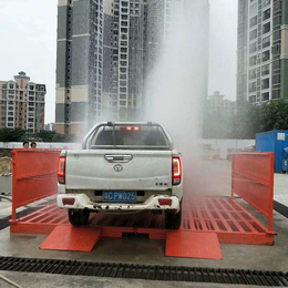 厂家* 全自动工程洗车机 保护生态环境 防尘治污 可定制