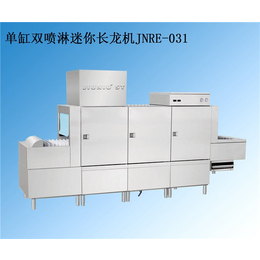 洗碗机安装图文-洗碗机-北京久牛科技(在线咨询)