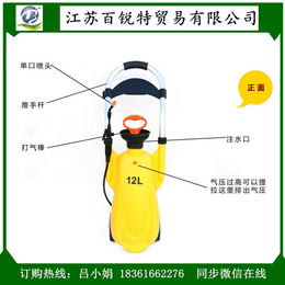 船用压力冲肤洗眼桶BTBC12 手推车黄桶洗眼器 