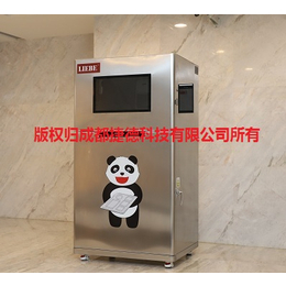 香港捷德自动分餐盘机方便卫生