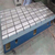 供应1米2米3米4米5米6米铸铁装配平台 T型槽铸铁平板规格缩略图4