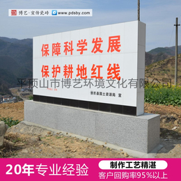 供应高标准农田建设瓷砖标识牌陶瓷标志牌的厂家20年制作经验