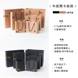 手提袋产品定制的优点及缺点-吉林产品-盈联印刷价格优惠