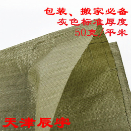 编织袋-辰宇包装材料-编织袋哪有卖