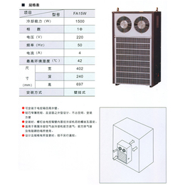 电气箱冷气机现货- 无锡固玺-扬州电气箱冷气机