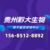 毕节市亲缘亲子鉴定的中心地址推荐（2024年机构汇总）缩略图1